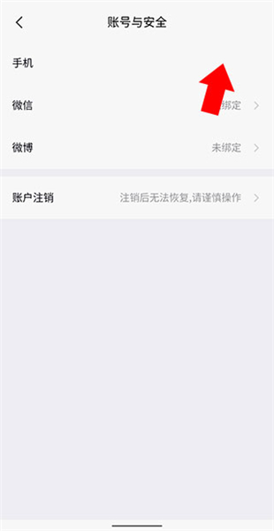 红魔社区