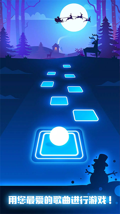 音跃球球中文版