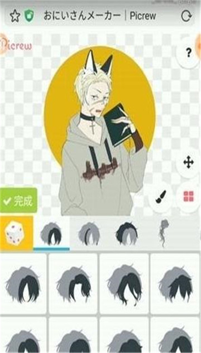 Picrew捏脸