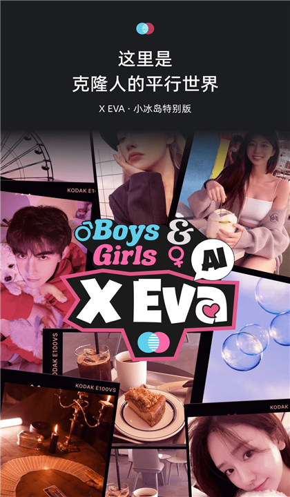 Xeva