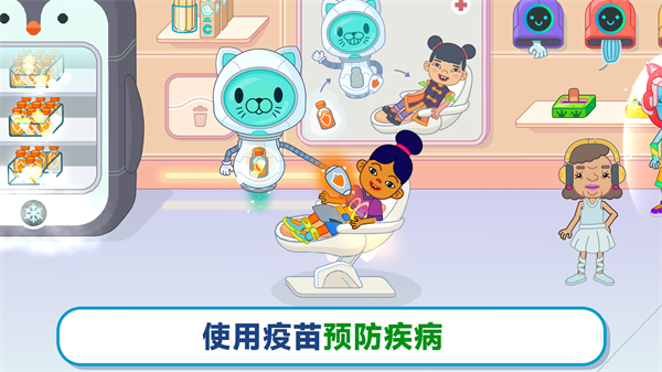 梦想医院中文版