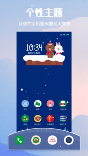 小米主题壁纸软件