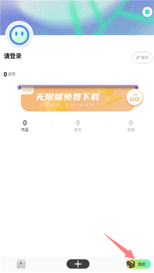 谷歌壁纸
