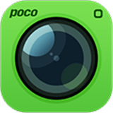 POCO老版本