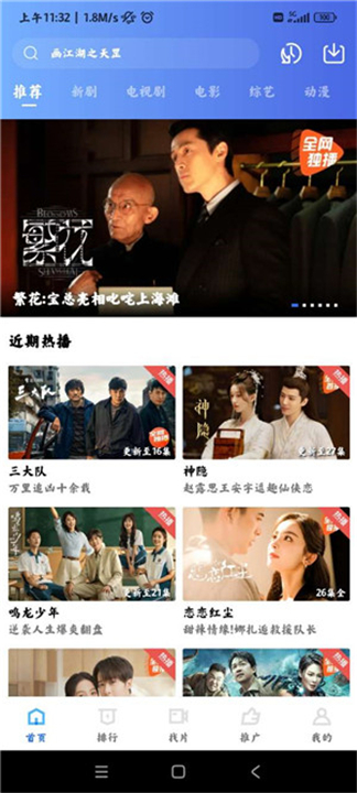 虾皮视频手机版