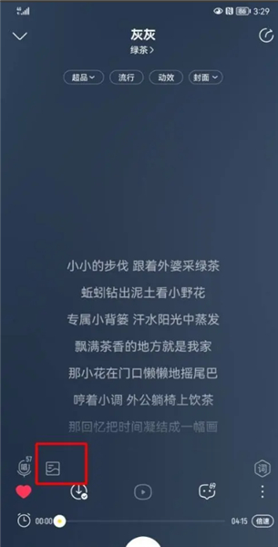 酷我音乐app下载
