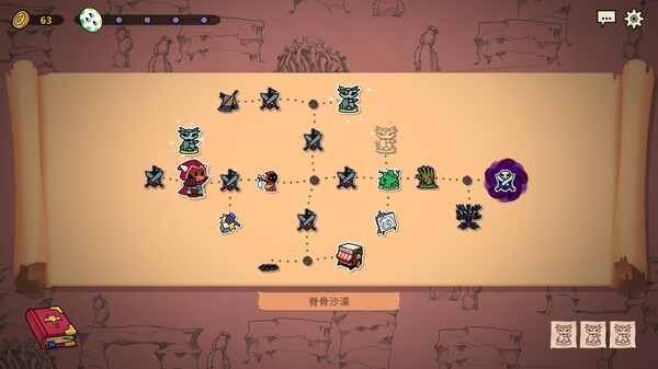 神骰传说手机版