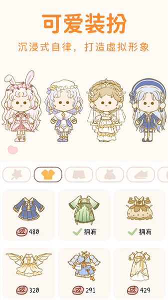 yoyo打卡