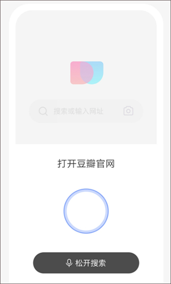 简单搜索安卓版