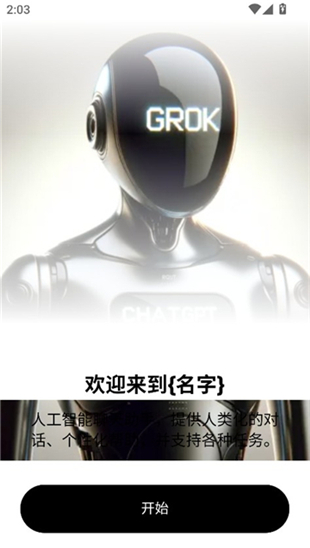 grok3