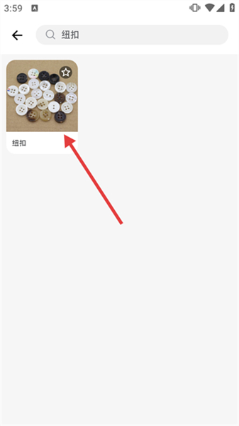 拍照计数王app