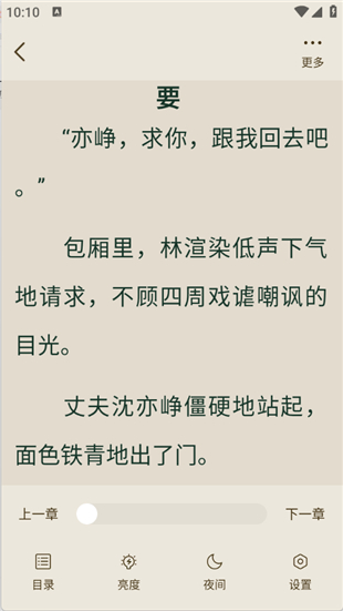 番瓜