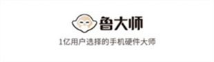 鲁大师省电神器