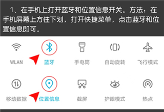 OBD助手