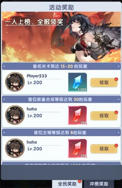 守护庄园安卓版