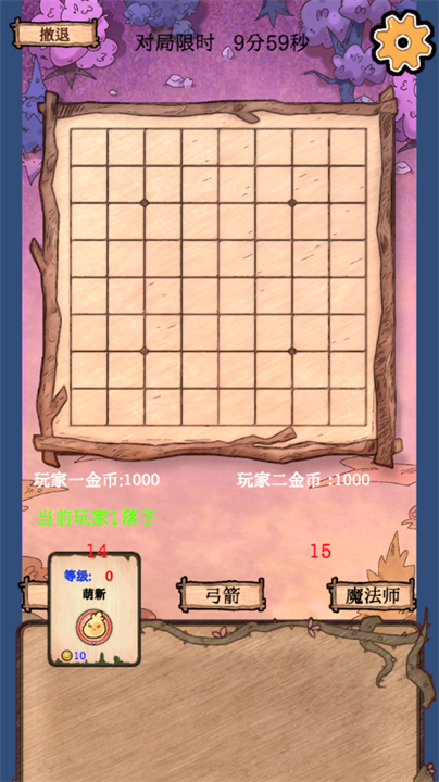 围棋史莱姆安卓版