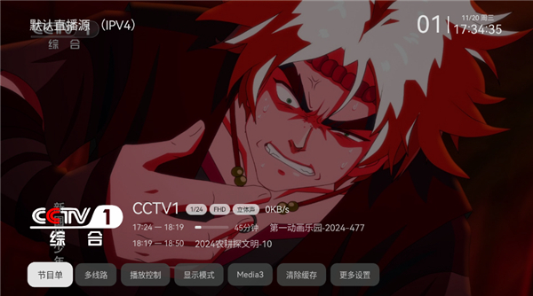 七七TV