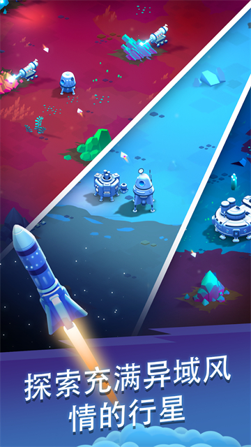 星际矿工中文版