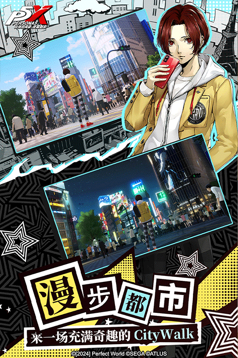 女神异闻录夜幕魅影安卓版