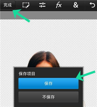 PSCC手机版