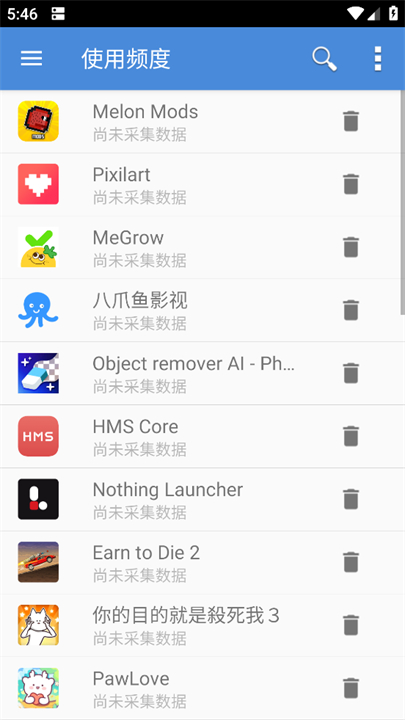 轻松卸载手机版