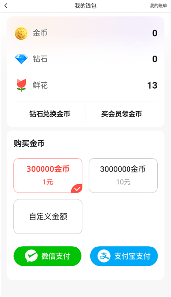 开心微微平台