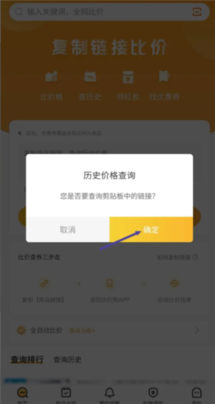 比价狗
