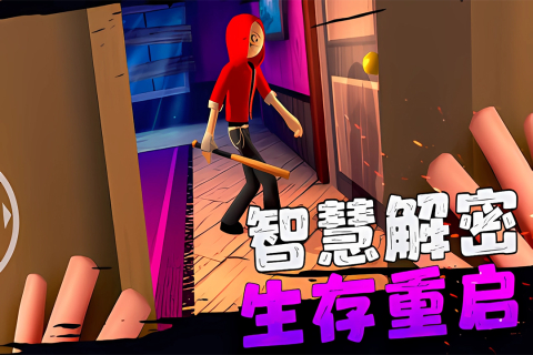 愤怒的男孩佩德罗中文版