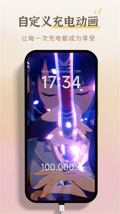 小组件盒子手机安卓版