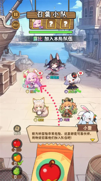 就是非常可爱手游