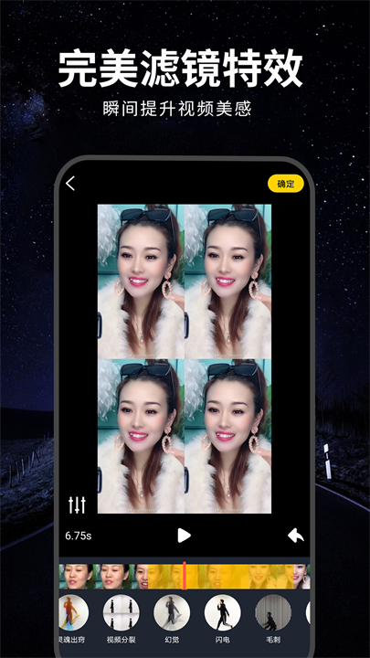 视频剪辑合成器app