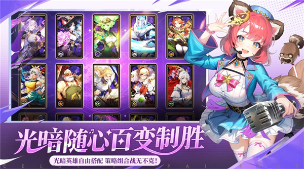 幻世契约手游安卓