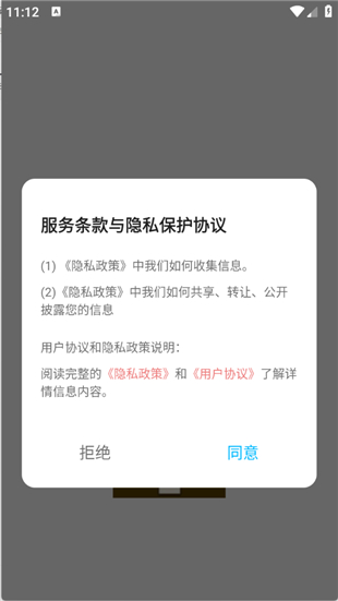 伴读圣经