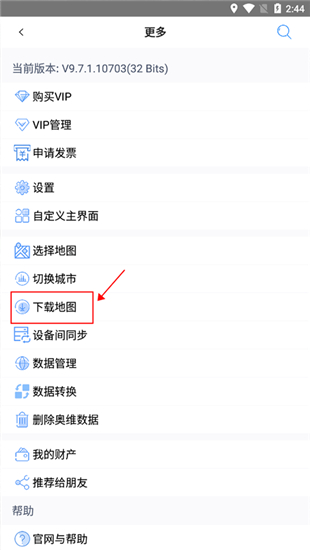 奥维互动地图浏览器