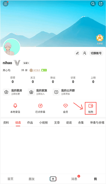 开心微微平台