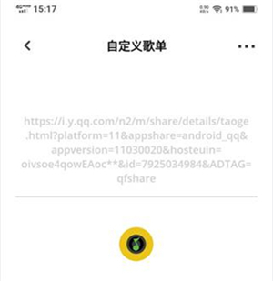 卡音音乐安卓版