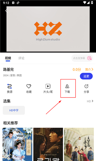 咖咖影视APP