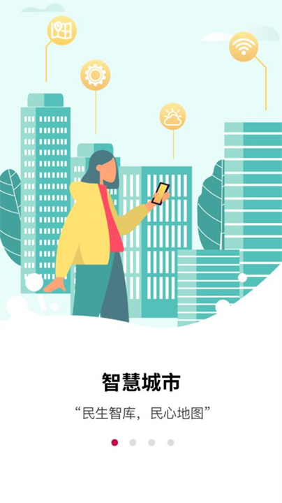 深爱听广播电台安卓