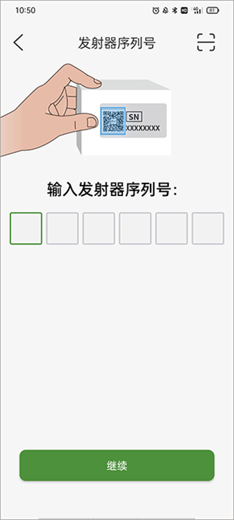 微泰动泰