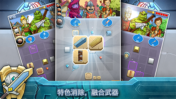 铁匠日记2手机版