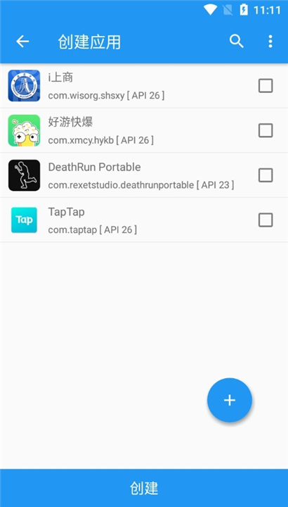 太极阴