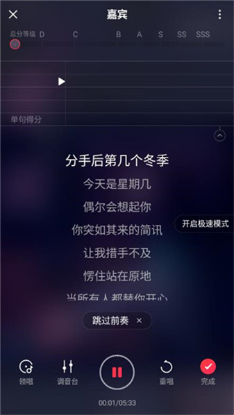 唱吧老版本