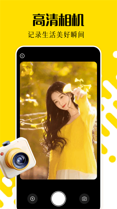 相册乐融手机版