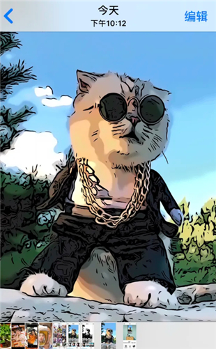 clip2comic