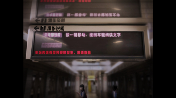 翌日幽暗中的并行奠车