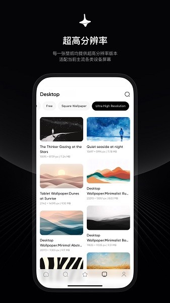 时空壁纸app安卓版