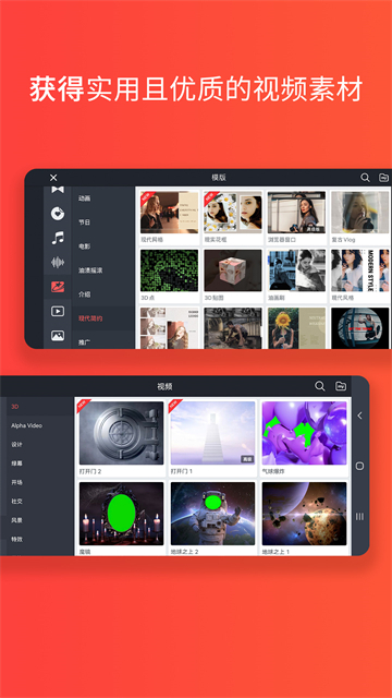 巧影视频制作软件手机版