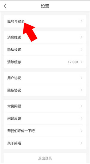 简喵网咖