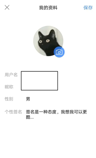 百度贴吧极速版