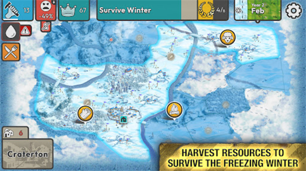 劫后公司手机版